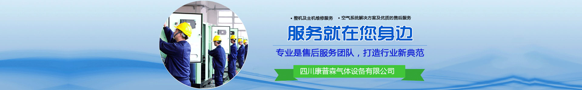 空气压缩机运（yùn）行温度多少合适？