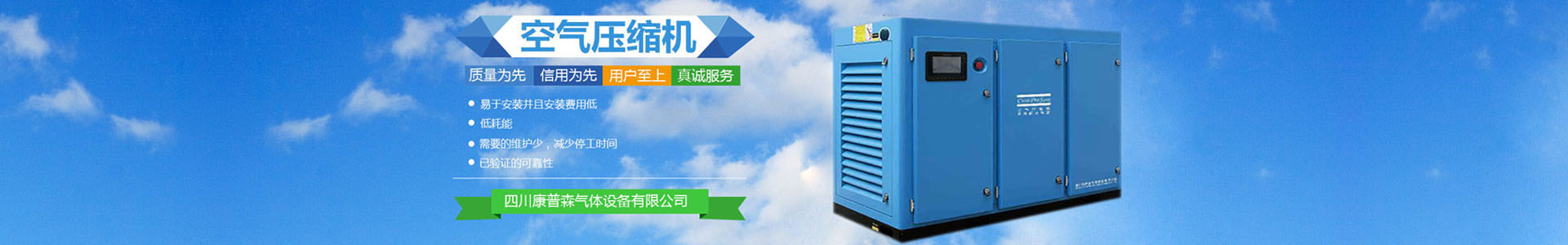 新一代永磁变频螺杆（gǎn）式空压机